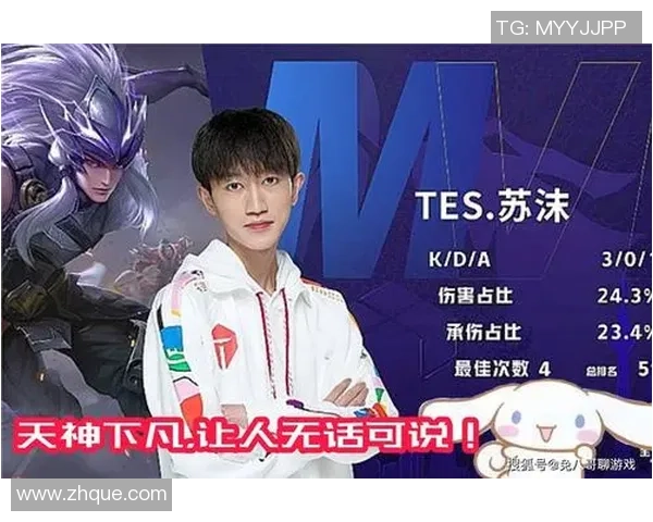 城市赛特别报道：TES战队如何在新环境中实现全面转型与突破