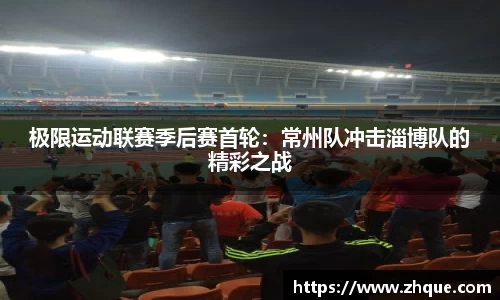 leyu乐鱼体育