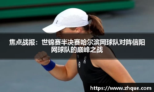 leyu乐鱼体育