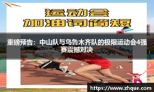 leyu乐鱼体育