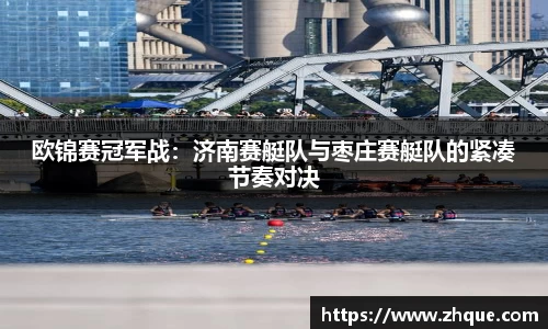 leyu乐鱼体育