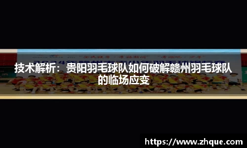 leyu乐鱼体育