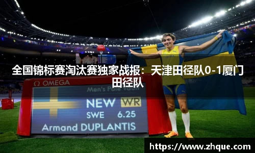 乐鱼网页版入口