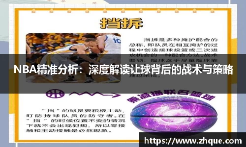leyu乐鱼体育